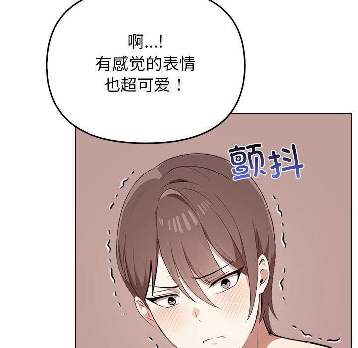 第42话 - 第63.jpg页
