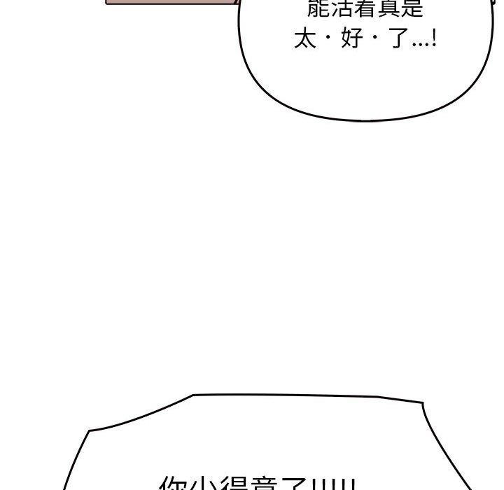 第42话 - 第65.jpg页