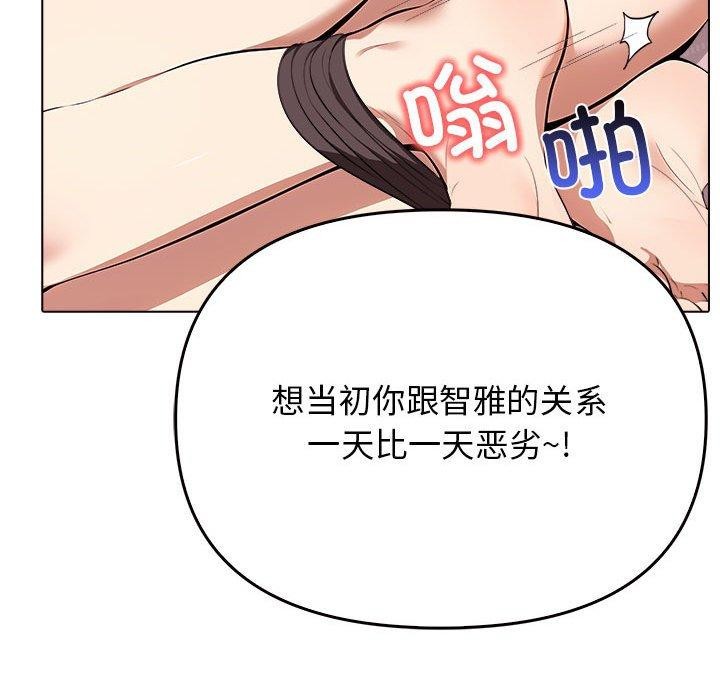 第42话 - 第69.jpg页
