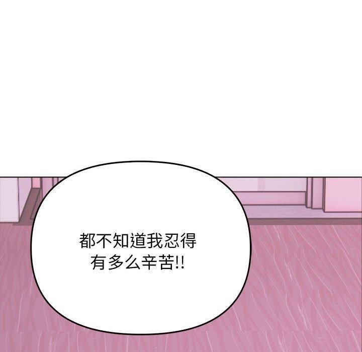 第42话 - 第70.jpg页
