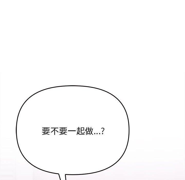 第42话 - 第86.jpg页