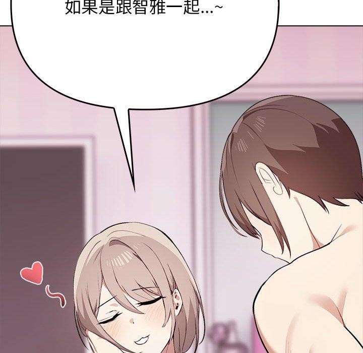 第42话 - 第89.jpg页