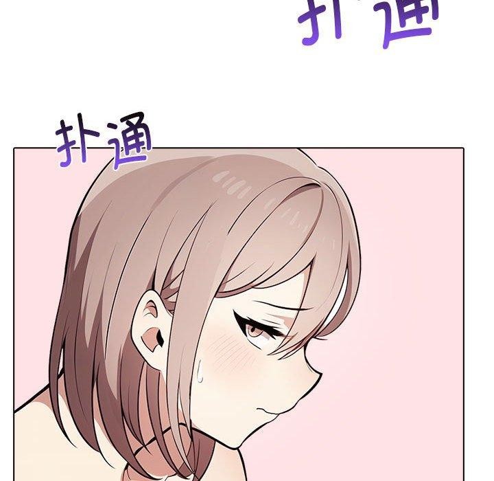 第42话 - 第94.jpg页