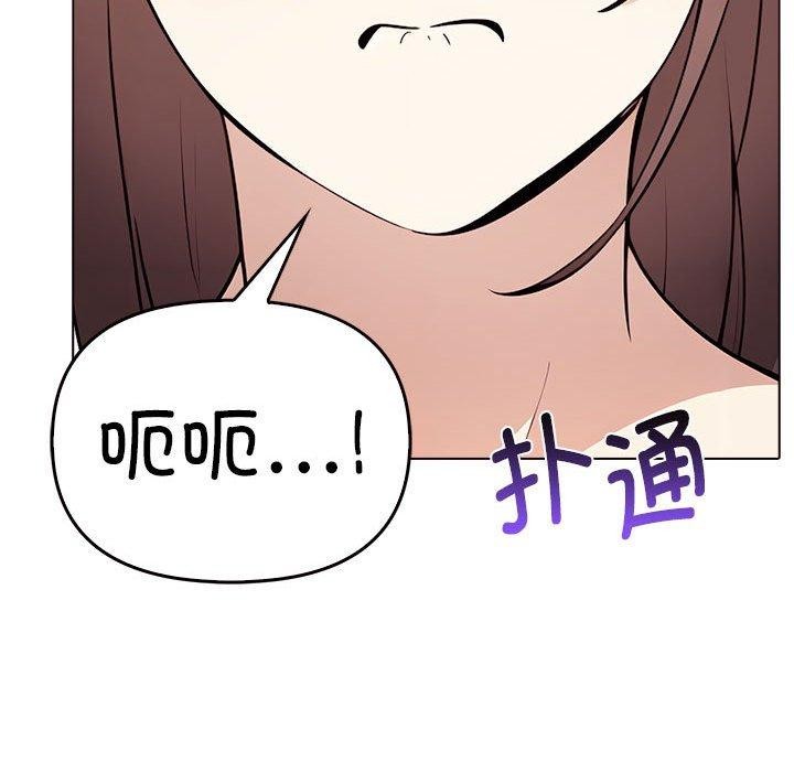 第42话 - 第96.jpg页