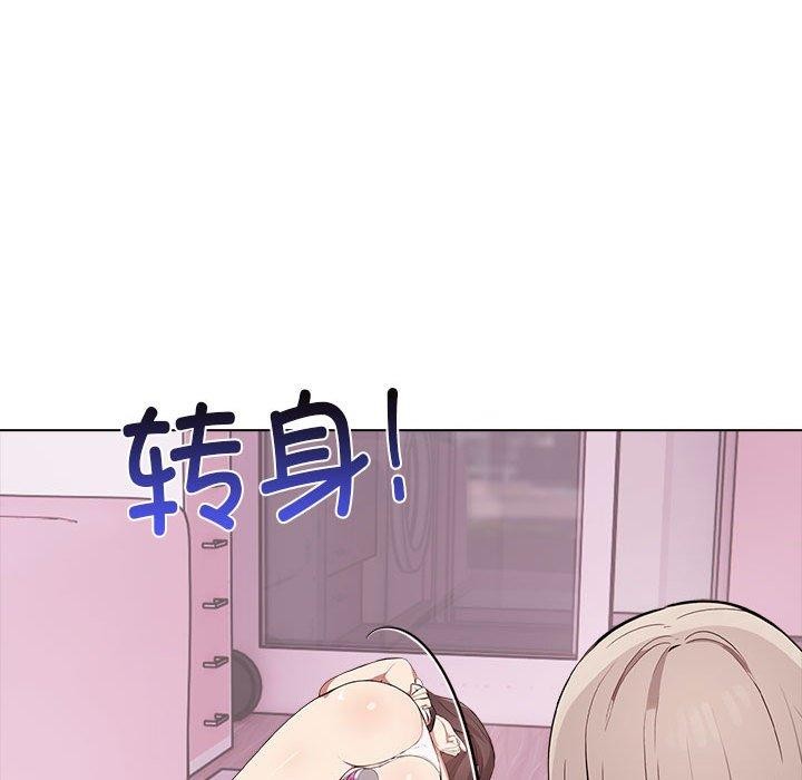 第42话 - 第99.jpg页