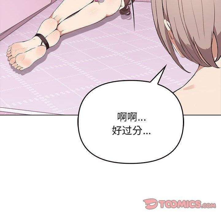 第42话 - 第100.jpg页