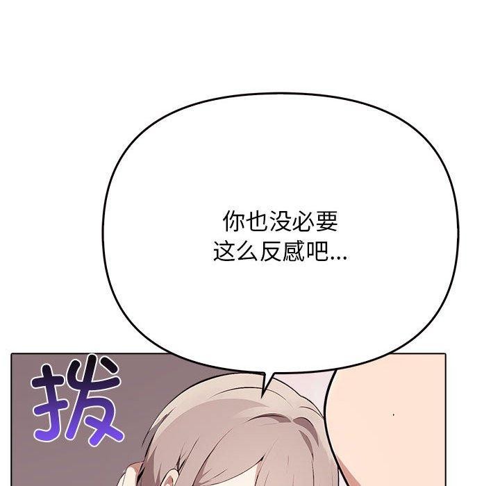 第42话 - 第101.jpg页