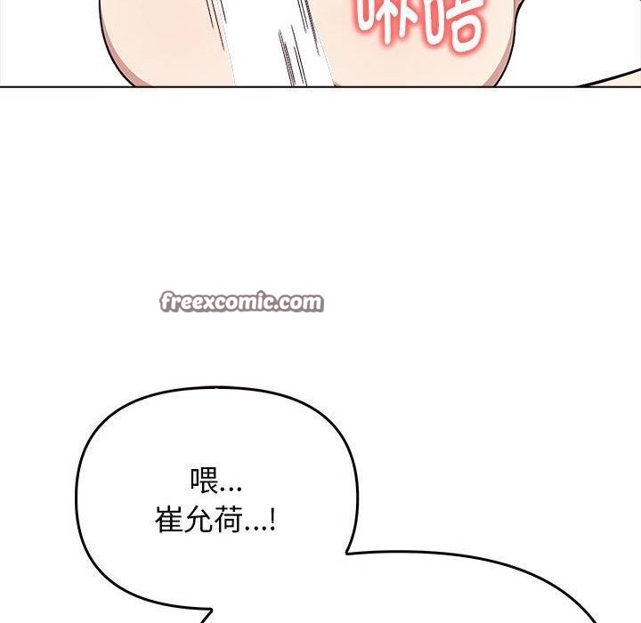 第42话 - 第105.jpg页