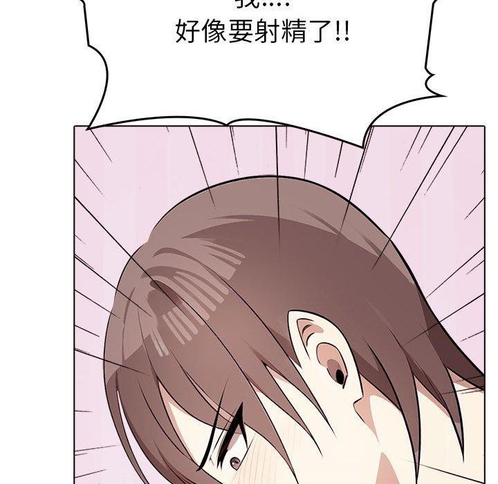 第42话 - 第109.jpg页