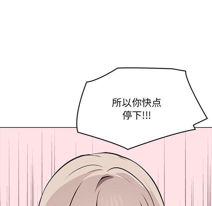 第42话 - 第111.jpg页