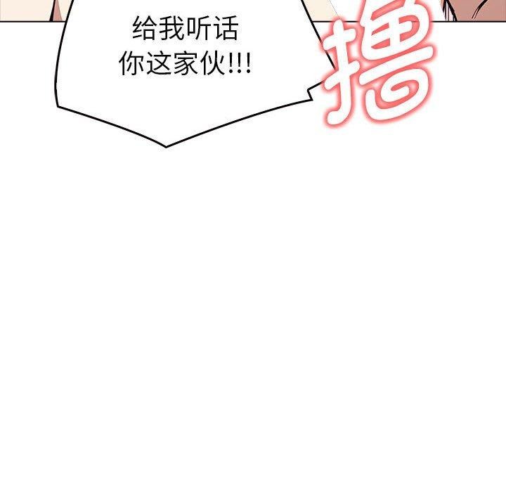 第42话 - 第113.jpg页
