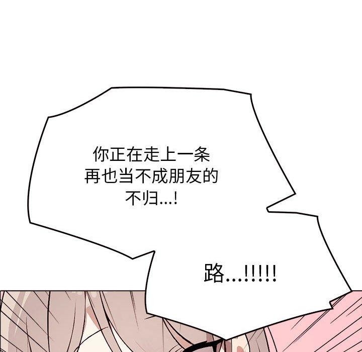 第42话 - 第117.jpg页