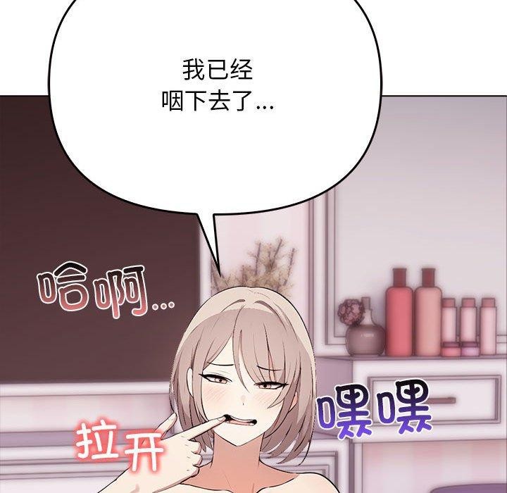第42话 - 第126.jpg页