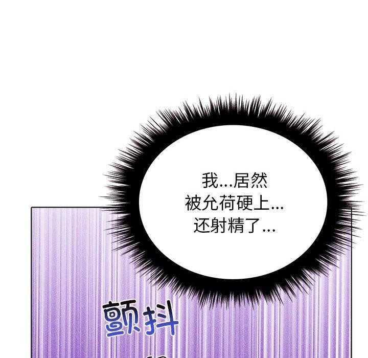 第42话 - 第131.jpg页