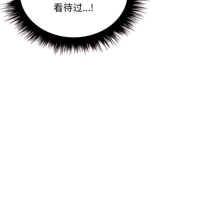 第42话 - 第133.jpg页