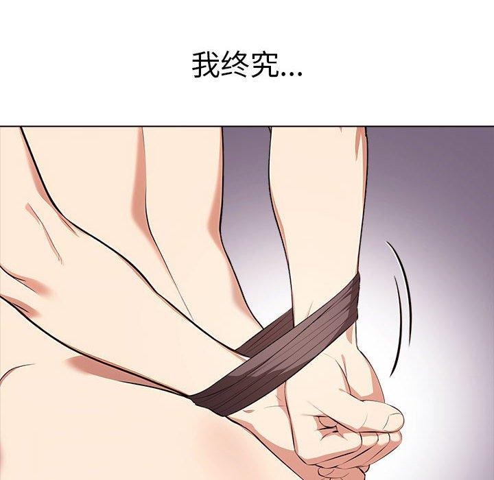 第42话 - 第138.jpg页