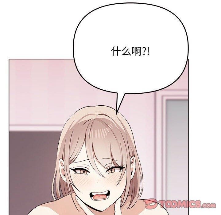 第42话 - 第140.jpg页