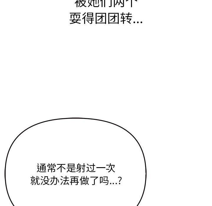 第42话 - 第142.jpg页