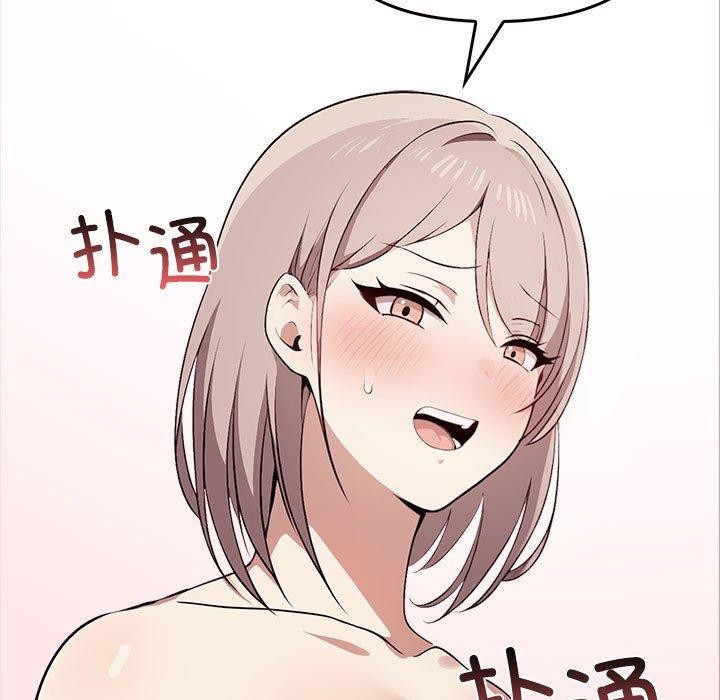 第42话 - 第145.jpg页