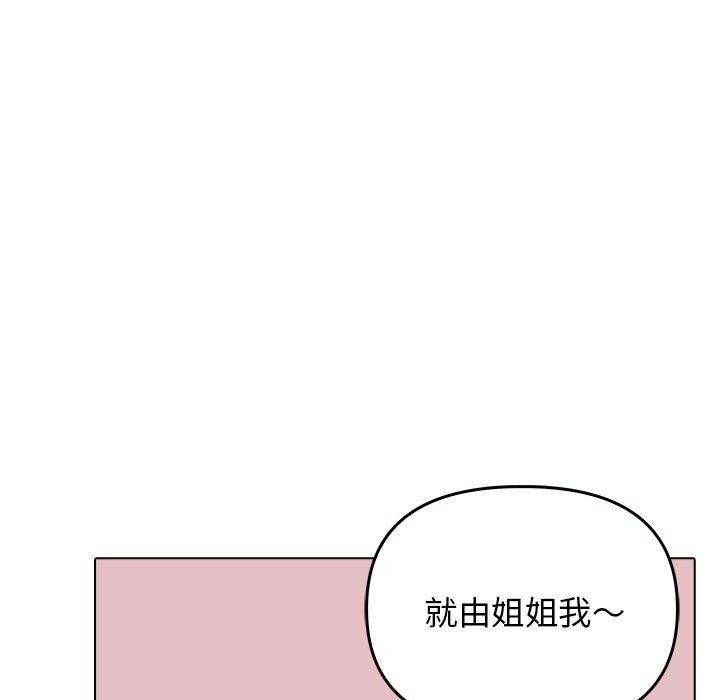 第42话 - 第147.jpg页