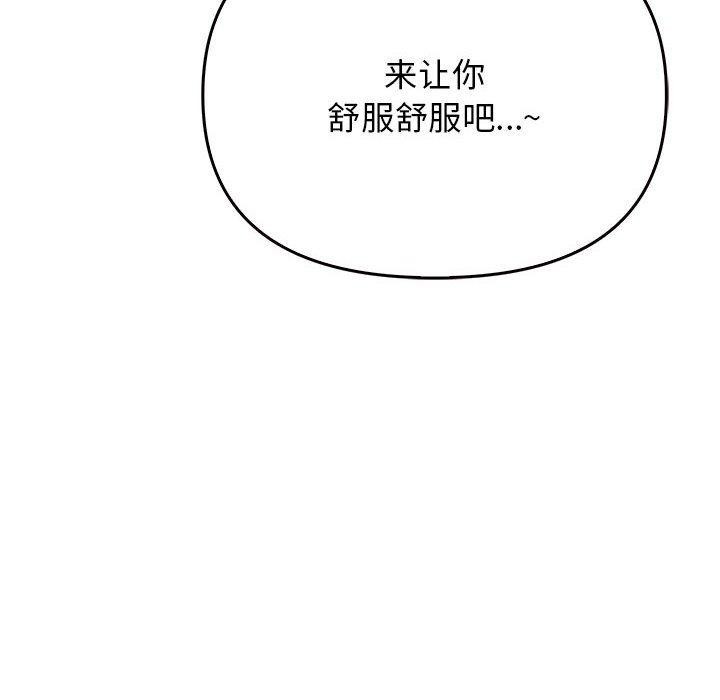 第42话 - 第152.jpg页