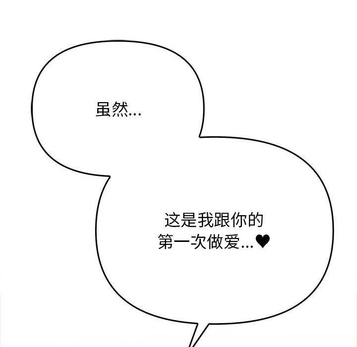 第42话 - 第154.jpg页