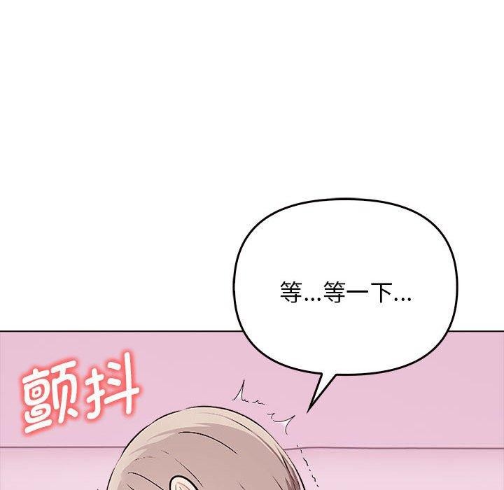 第42话 - 第167.jpg页