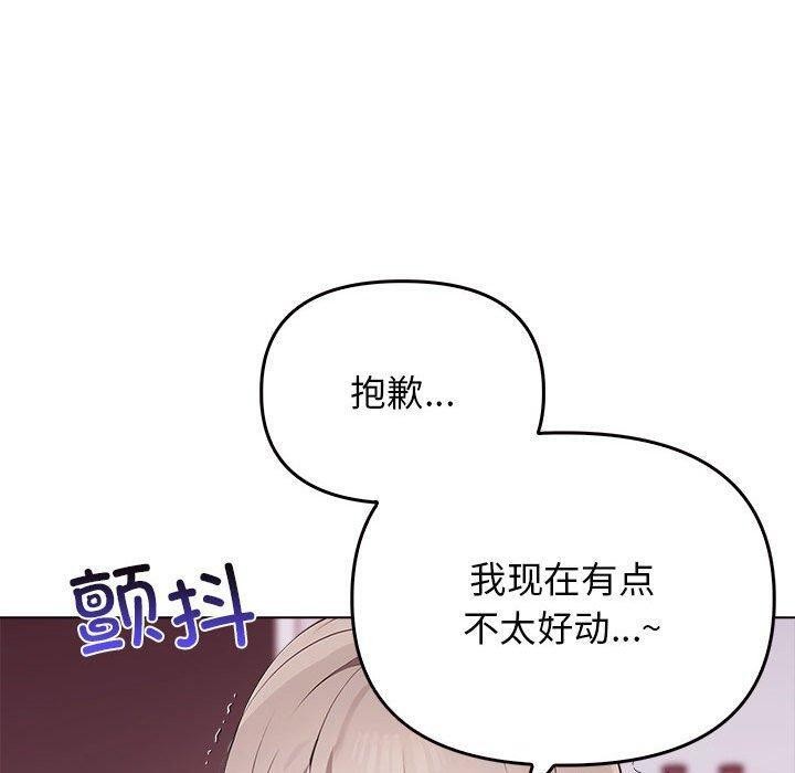 第42话 - 第170.jpg页