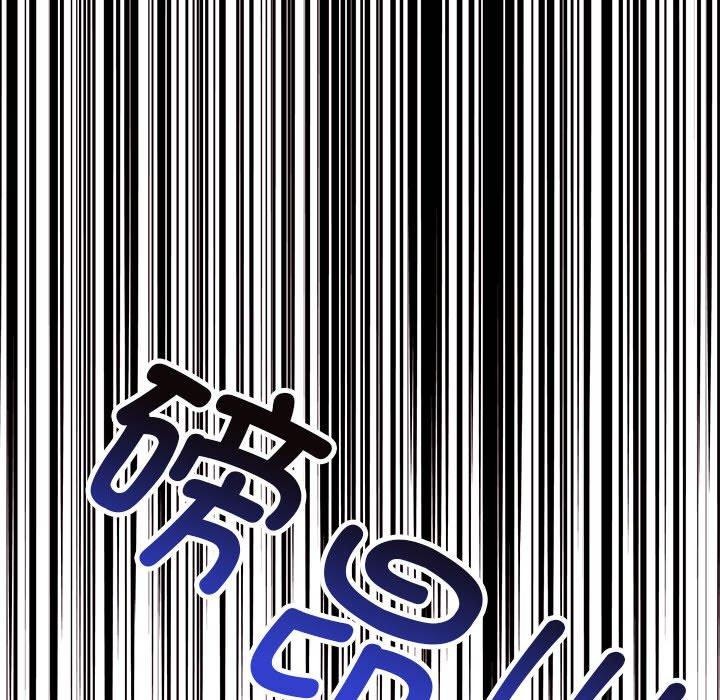 第42话 - 第173.jpg页