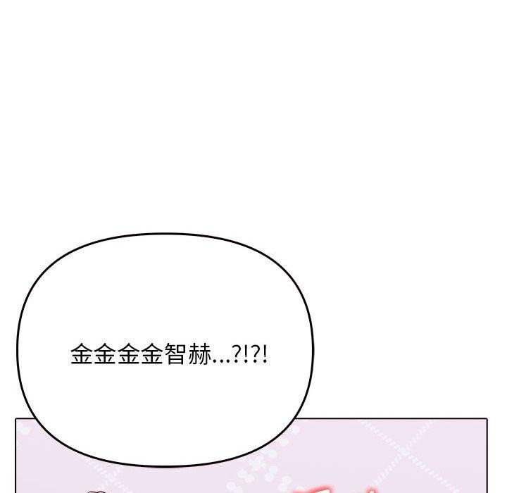 第42话 - 第177.jpg页