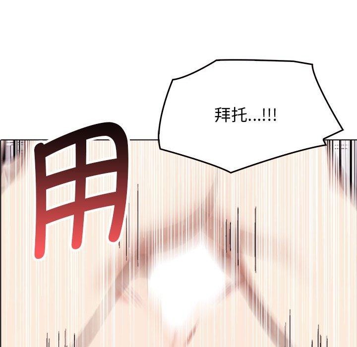 第42话 - 第182.jpg页