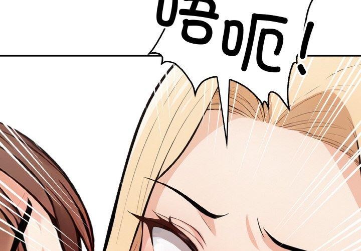 第23话 - 第2.jpg页