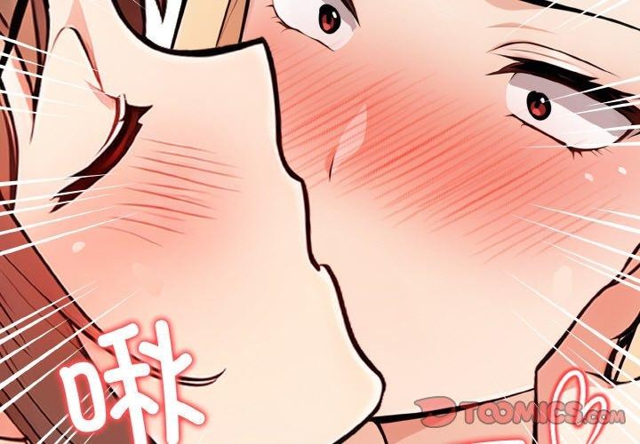 第23话 - 第3.jpg页