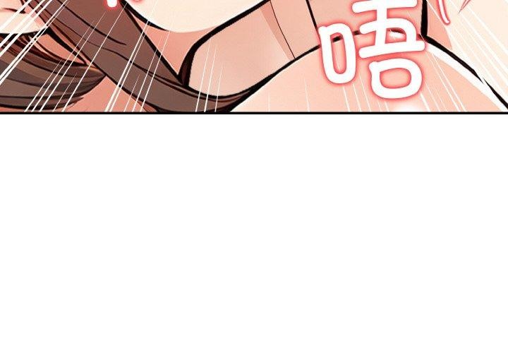 第23话 - 第4.jpg页