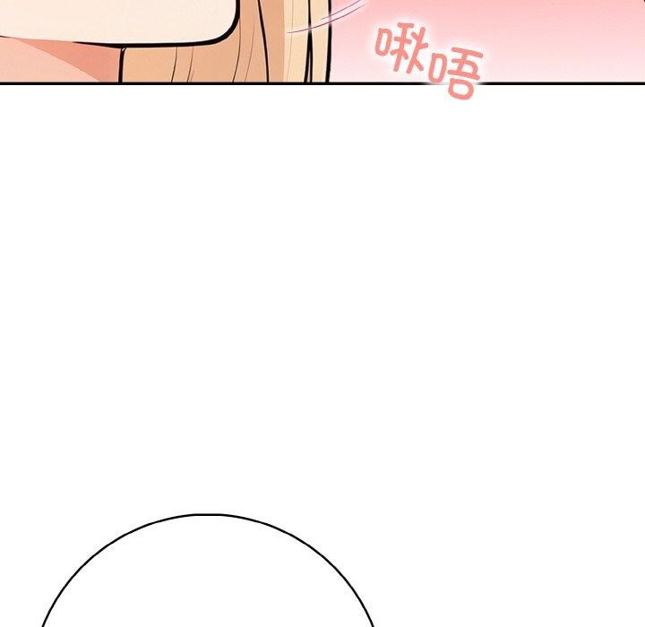 第23话 - 第8.jpg页