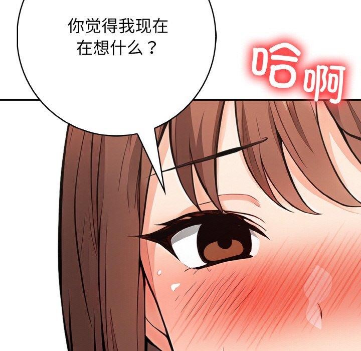 第23话 - 第9.jpg页