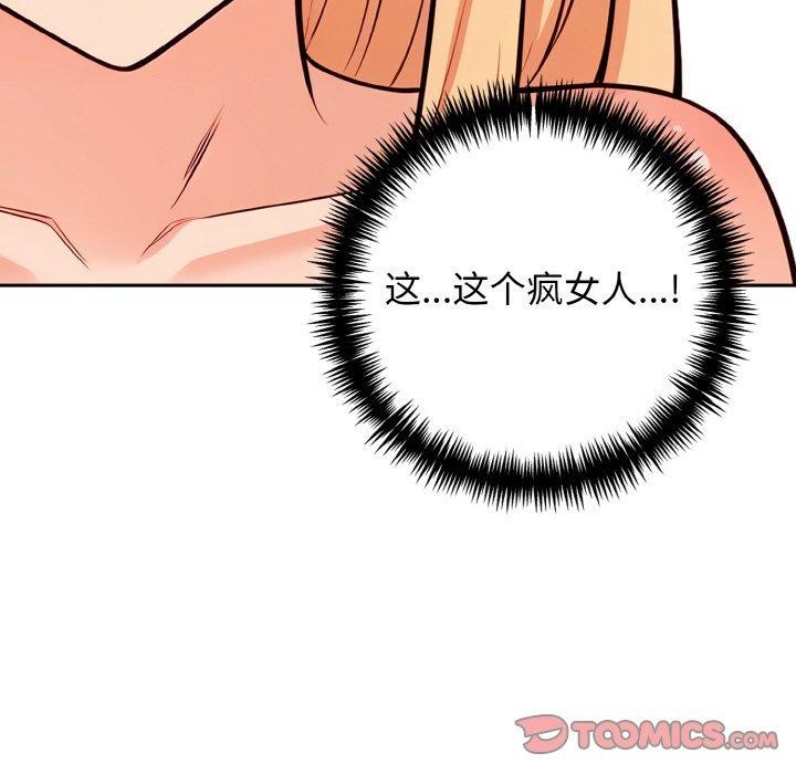 第23话 - 第12.jpg页