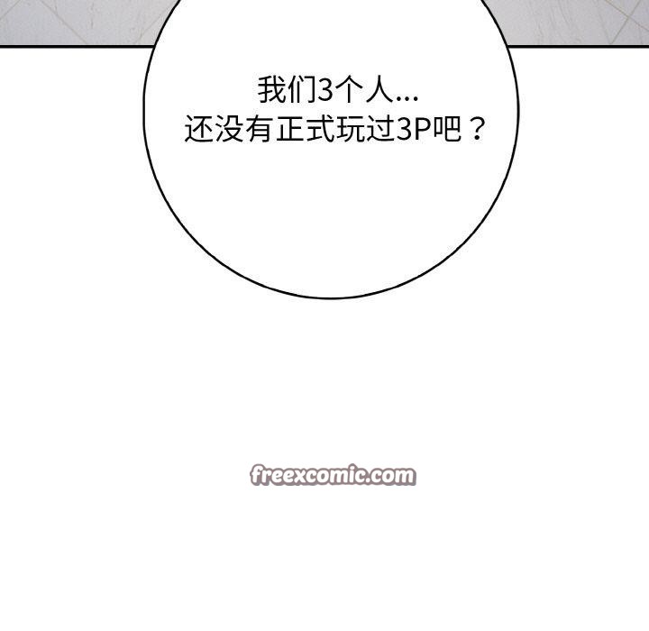 第23话 - 第15.jpg页