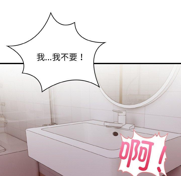 第23话 - 第19.jpg页