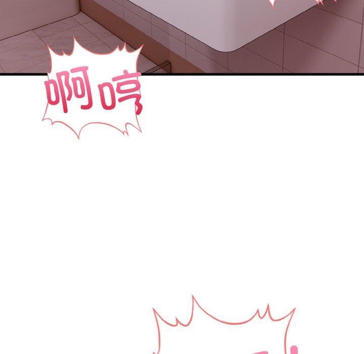 第23话 - 第20.jpg页