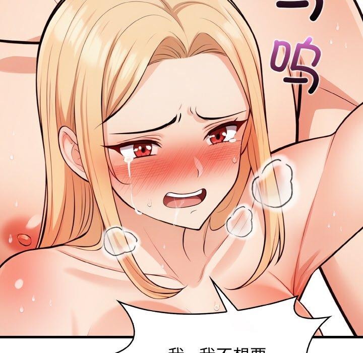 第23话 - 第24.jpg页