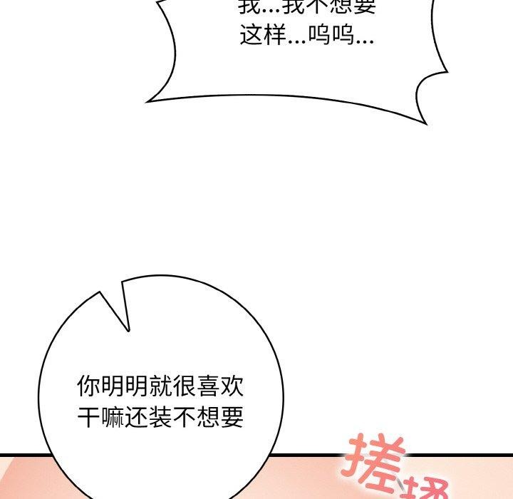 第23话 - 第25.jpg页