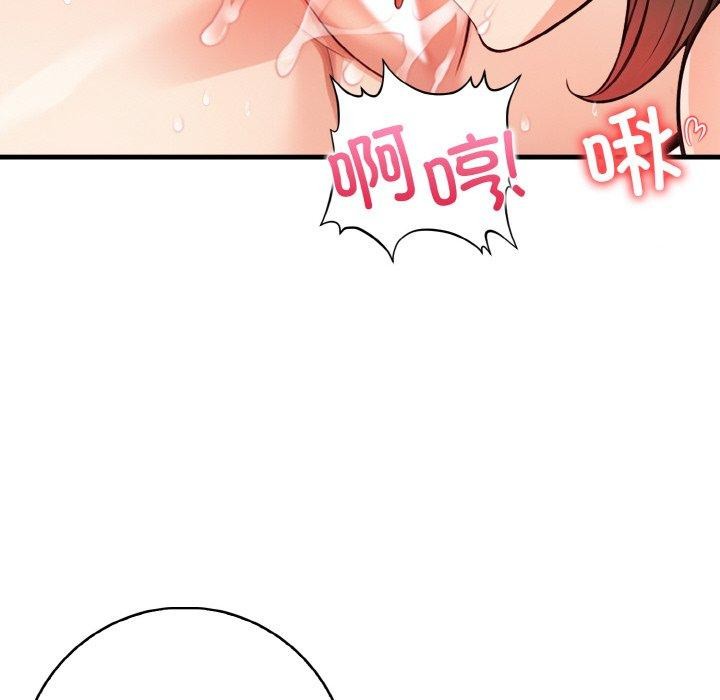 第23话 - 第28.jpg页