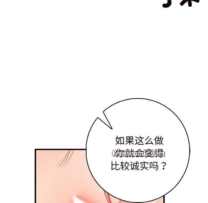 第23话 - 第30.jpg页