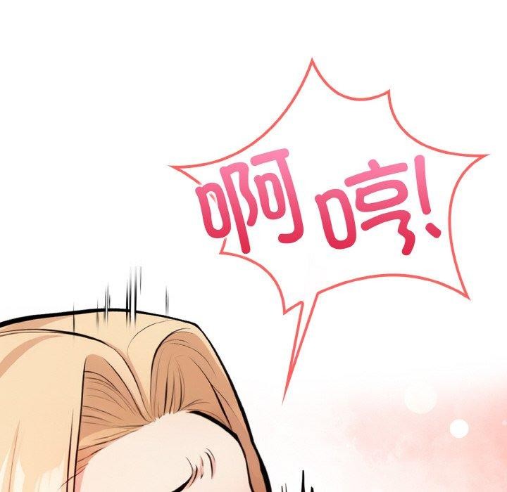 第23话 - 第32.jpg页