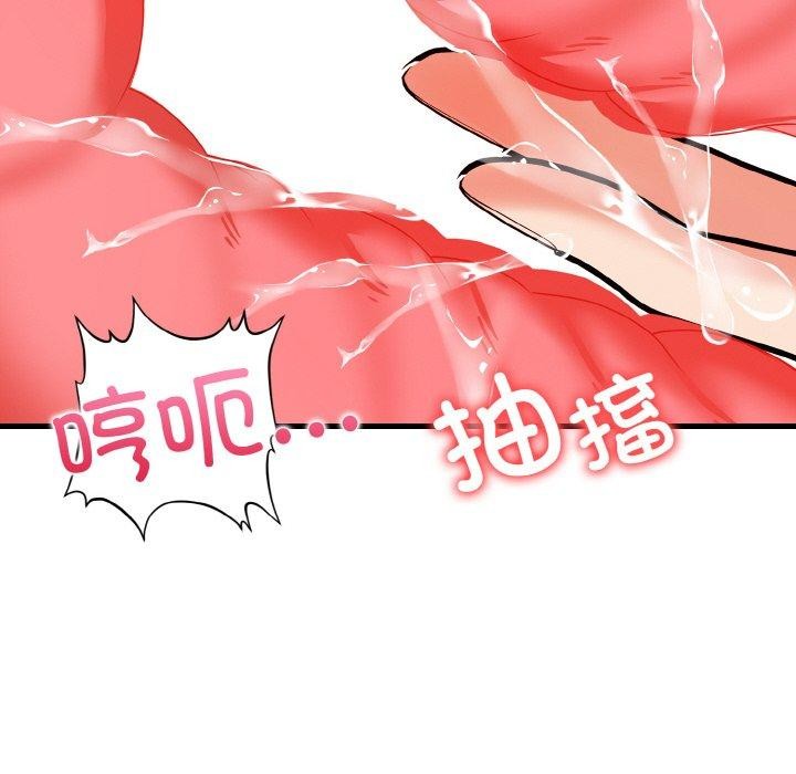第23话 - 第36.jpg页