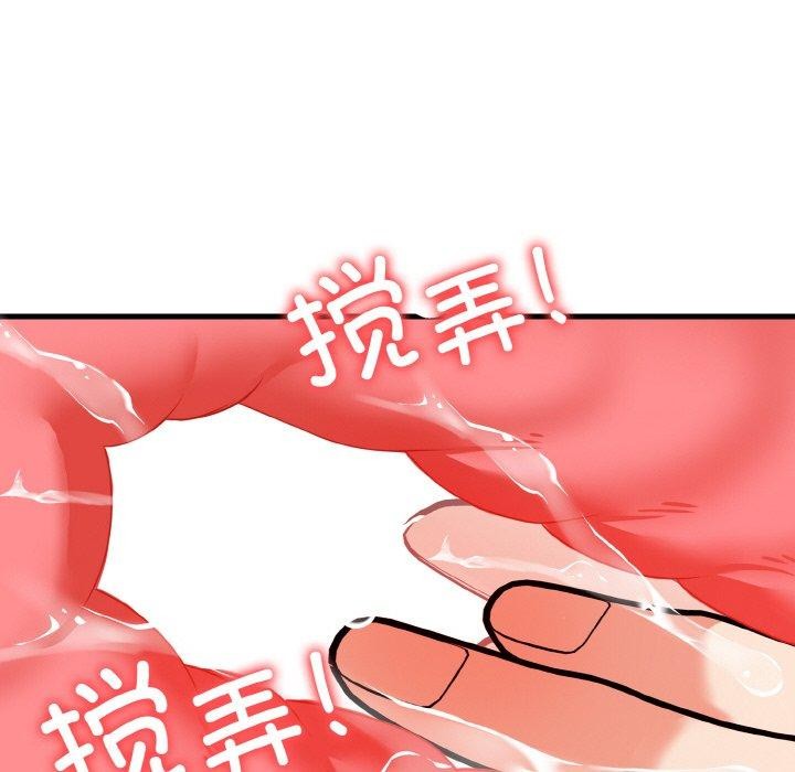 第23话 - 第37.jpg页