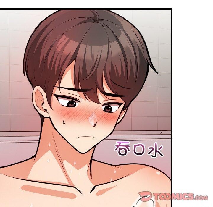 第23话 - 第39.jpg页