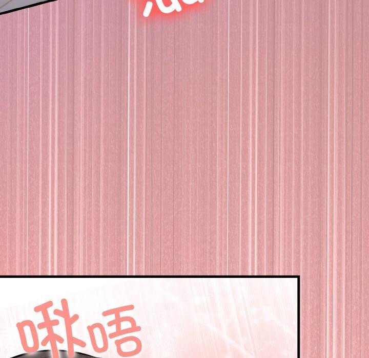 第23话 - 第47.jpg页