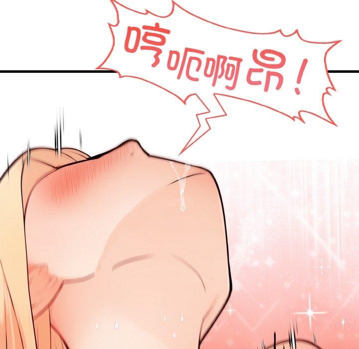 第23话 - 第52.jpg页